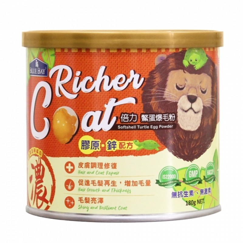 Blue Bay Richer Coat softshell turtle egg powder 100g official pack
